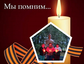 Память сильнее времени