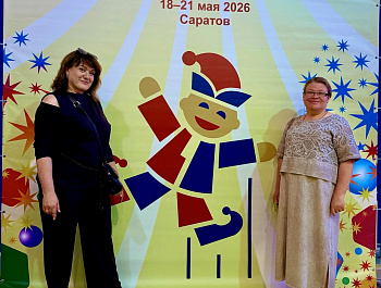 С 18 по 21 мая 2026 года город Саратов станет театральной столицей России