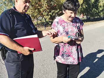 Полицейские провели очередную акцию по профилактике дистанционного мошенничества
