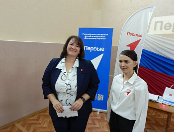 В стенах историко-краеведческого музея прошла конференция районного отделения движения Первых