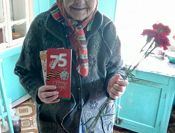 Хватовский СДК  Акция « Поздравь труженика тыла»