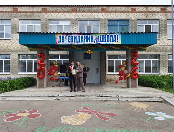  Заместитель главы администрации Максимовского МО Наталья Лопатникова приняла участие в торжественной линейке, посвящённой последнему звонку в школе с. Сухой Карабулак