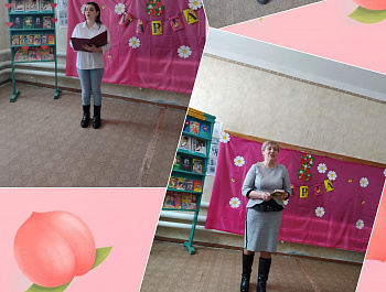 Для Вас любимых!