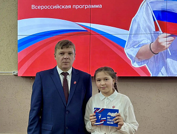 Глава района Андрей Кушнарёв присоединился к Всероссийскому проекту «Мы — граждане России»