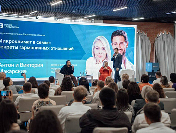 Саратовская область — лидер по количеству просветительских мероприятий Общества «Знание» в стране
