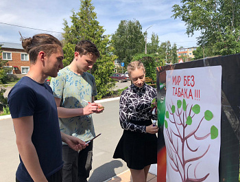 Карина Березина провела акцию «Мир без табака»
