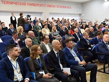 На базе СГТУ им. Ю.А. Гагарина стартовала бизнес-миссия представительства госкорпорации «Росатом» с региональными компаниями
