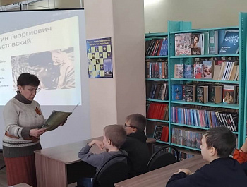 «За дымом и грохотом  войны:                                                                                     по солдатским сказкам  К. Д. Паустовского»                                              Литературная гостиная
