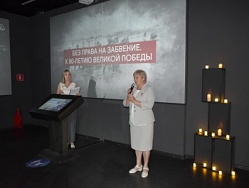 10 июня 2025 г., в год 80-летия Великой Победы и Год защитника Отечества, в саратовском Историческом парке «Россия — Моя история» состоялось открытие выставки «Без права на забвение»