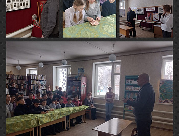 «По дорогам Афганской войны»                                                                               Вечер – встреча с участником боевых действий