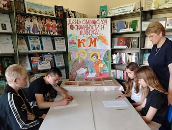 «От буквы к книге»                                                                                        Интеллектуальная игра - викторина