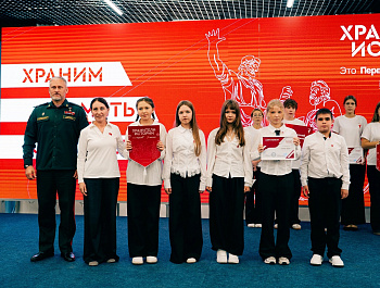 Юные патриоты района приняли участие в региональном слёте «Движения Первых» «Хранители истории»
