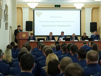  Губернатор Роман Бусаргин принял участие в расширенном заседании коллегии прокуратуры Саратовской области