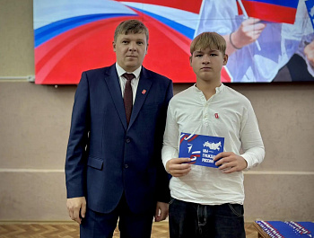 Глава района Андрей Кушнарёв присоединился к Всероссийскому проекту «Мы — граждане России»