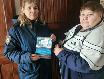 Сотрудники полиции проводят беседы по профилактике мошенничества