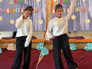День молодёжи – праздник молодости, оптимизма, задора !