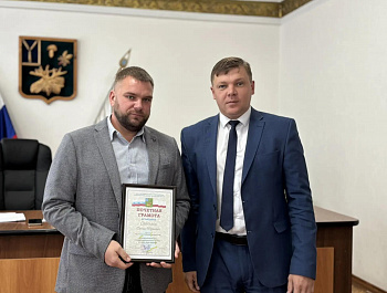 На заседании постоянно действующего совещания глава района Андрей Кушнарёв провёл церемонию награждения