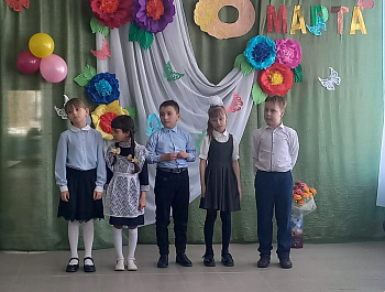 Праздничный концерт, посвящённый Международному женскому дню.