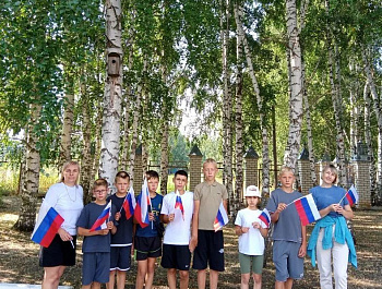 «Цвета Родины» Акция