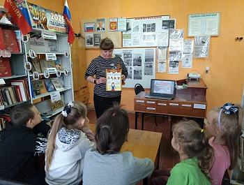 "Георгиевская лента  - символ воинской славы"                                                                        Урок памяти