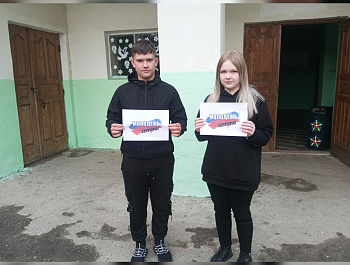 Молодежь против терроризма и экстремизма