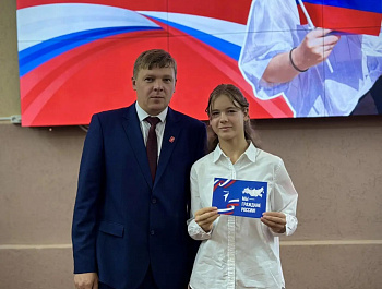 Глава района Андрей Кушнарёв присоединился к Всероссийскому проекту «Мы — граждане России»