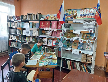 «Многоцветье сказок»                                                                                   Громкие чтения