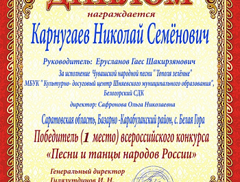 ПЕСНИ И ТАНЦЫ НАРОДОВ РОССИИ