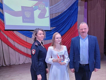 В день Конституции Российской Федерации проведено торжественное вручение паспортов