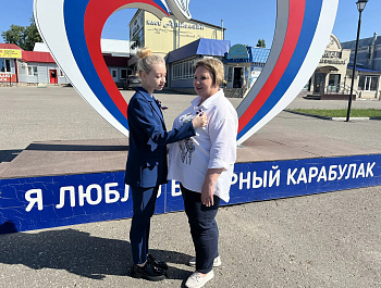 В преддверии Дня России, культорганизатор РДК Карина Березина провела акцию по раздаче ленточек, которые по цветовой гамме аналогичны флагу России