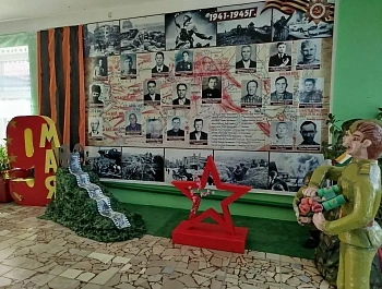 «Стена памяти»