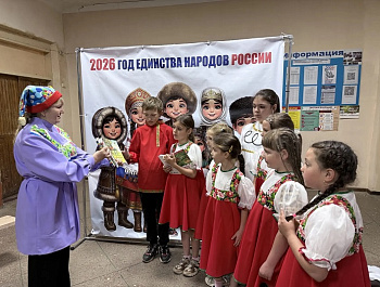 «Радуга талантов»                                                                                                                    Познавательно-игровая программа