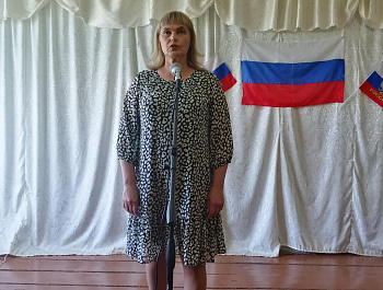 Пожелание стране