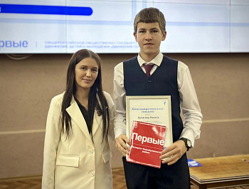 В Базарном Карабулаке прошла конференция местного отделения «Движения Первых»