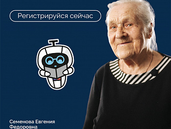 Стартовала регистрация на второй сезон Проекта «ТопБЛОГ»