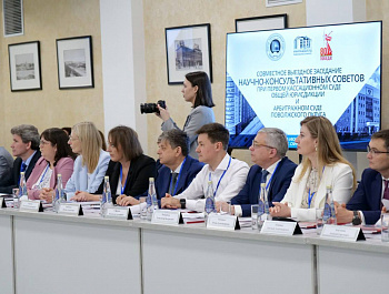 В Саратове сегодня проходит совместное выездное заседание Научно-консультативных советов при Первом кассационном суде общей юрисдикции и Арбитражном суде Поволжского округа