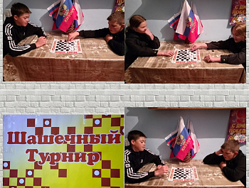 На базе Первоханеневского СДК 3 апреля прошел шашечный турнир, посвященный 80-летию Победы