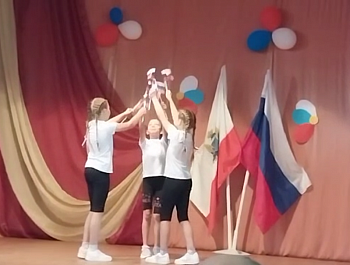 День Государственного флага Российской Федерации