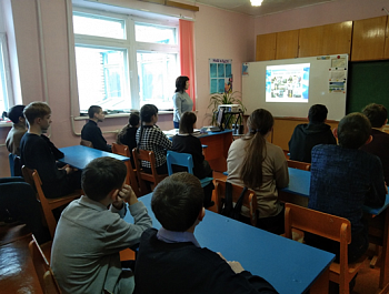 «Профессии нового времени»                                                                                          Урок-игра