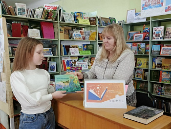 «Книги,  подаренные с любовью» Акция