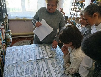 "Вместе по стране единства"                                                                          Этноквест