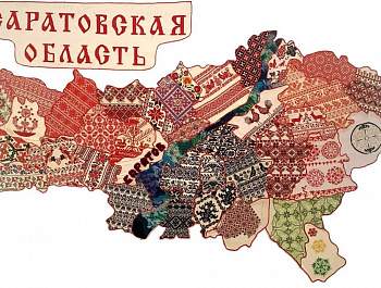 Вышитые карты регионов России