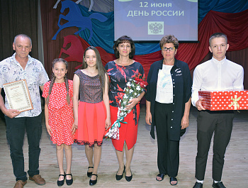 Наша Родина - Россия