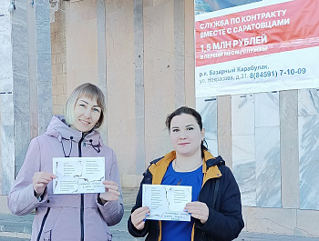 "Любимые строки в день поэзии"                                                                                Уличная акция
