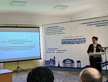 3 марта Саратовский областной методический киновидеоцентр провёл семинар с подведением итогов работы киноотрасли в2025 году и обсуждением планов на2026‑й
