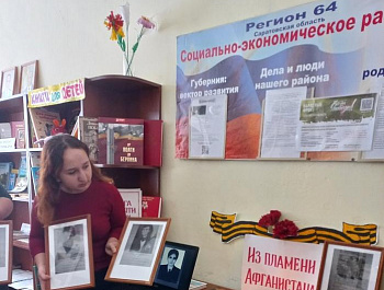 «Солдат войны не выбирает»                                                                                        Урок мужества