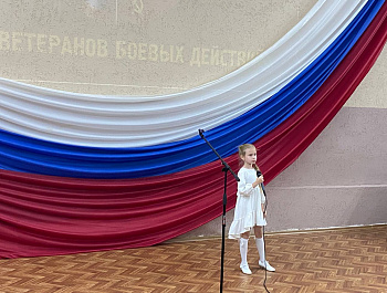 Году защитника Отечества, посвящается…