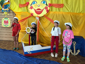 «Вместе играем, вместе поём,
