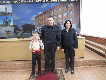В Базарном Карабулаке полицейские наградили детей принявших участие в конкурсе «Полицейский дядя Стёпа»