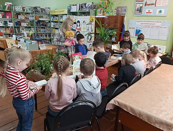 «В гости к книгам» Экскурсия - познание
